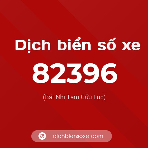 Ý nghĩa biển số xe 82396 là gì?