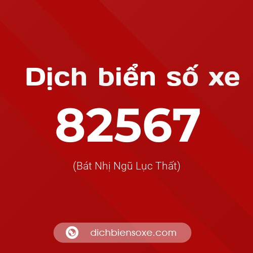 Ý nghĩa biển số xe 82567 là gì?