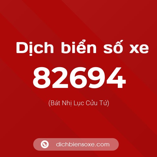 Ý nghĩa biển số xe 82694 là gì?