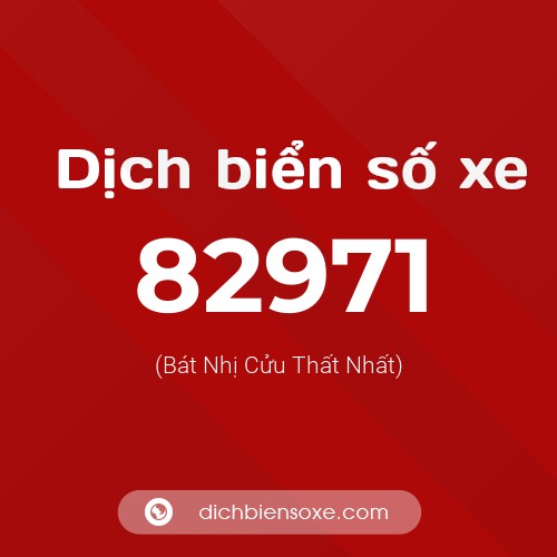 Ý nghĩa biển số xe 82971 là gì?