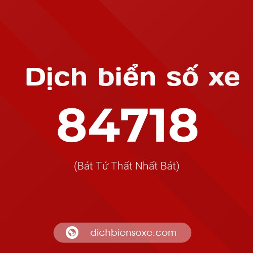 Ý nghĩa biển số xe 84718 là gì?