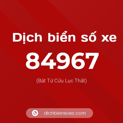 Ý nghĩa biển số xe 84967 là gì?