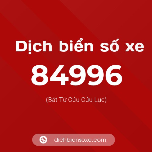 Ý nghĩa biển số xe 84996 là gì?
