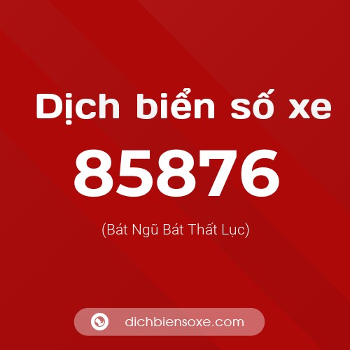 Ý nghĩa biển số xe 85876 là gì?
