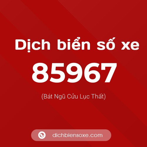 Ý nghĩa biển số xe 85967 là gì?