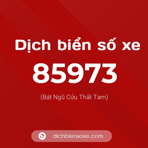 Ý nghĩa biển số xe 85973 là gì?