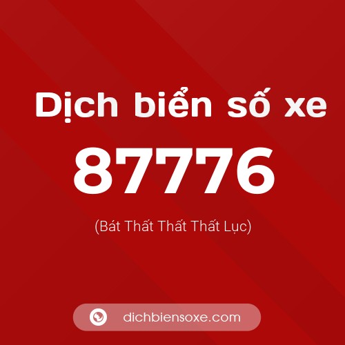 Ý nghĩa biển số xe 87776 là gì?