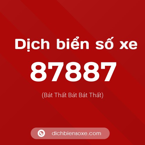 Ý nghĩa biển số xe 87887 là gì?