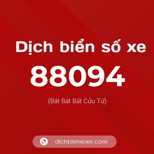 Ý nghĩa biển số xe 88094 là gì?