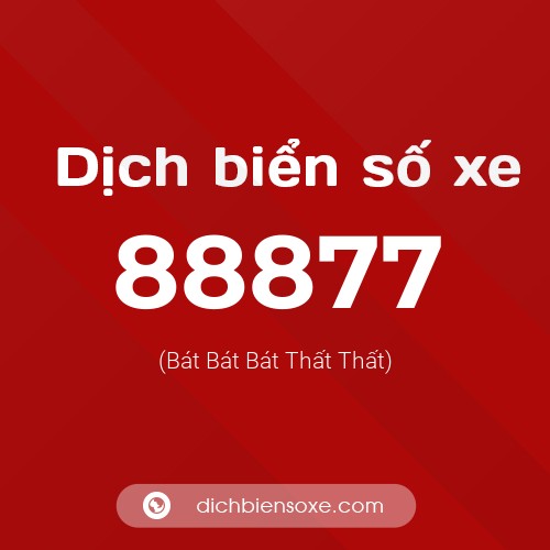 Ý nghĩa biển số xe 88877 là gì?