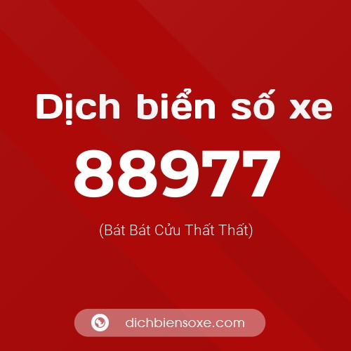 Ý nghĩa biển số xe 88977 là gì?