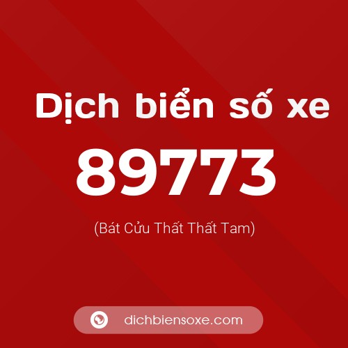 Ý nghĩa biển số xe 89773 là gì?