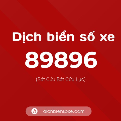 Ý nghĩa biển số xe 89896 là gì?