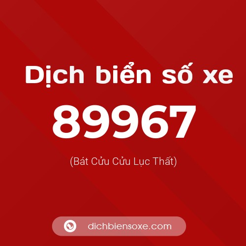 Ý nghĩa biển số xe 89967 là gì?