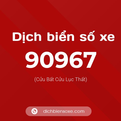 Ý nghĩa biển số xe 90967 là gì?