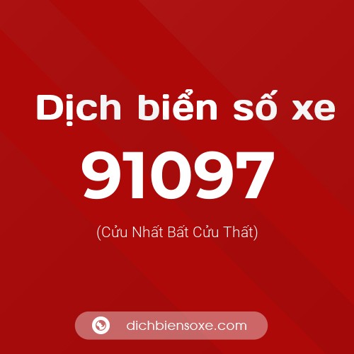 Ý nghĩa biển số xe 91097 là gì?