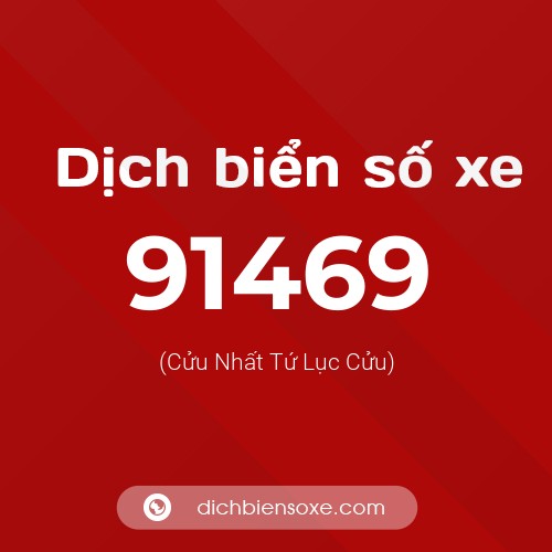 Ý nghĩa biển số xe 91469 là gì?