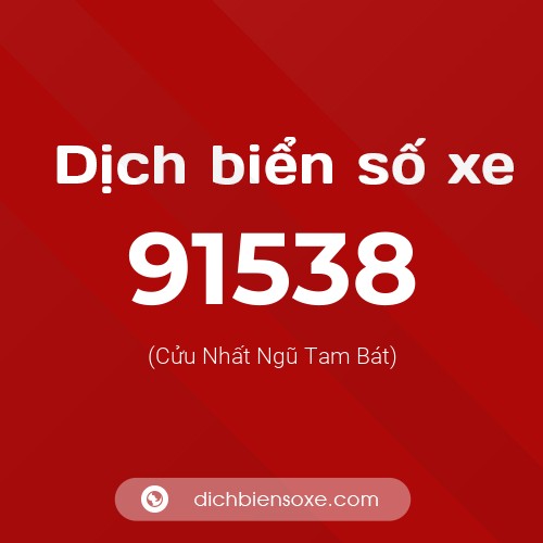 Ý nghĩa biển số xe 91538 là gì?