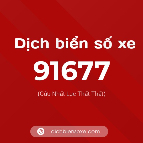 Ý nghĩa biển số xe 91677 là gì?