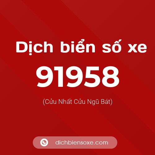 Ý nghĩa biển số xe 91958 là gì?
