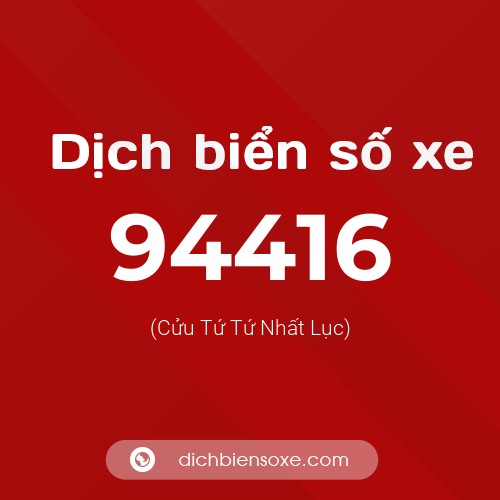 Ý nghĩa biển số xe 94416 là gì?