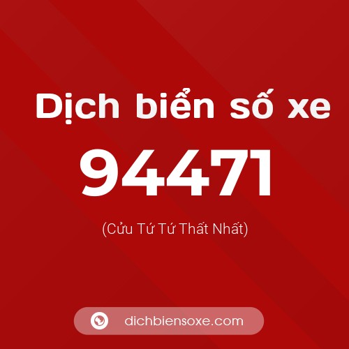 Ý nghĩa biển số xe 94471 là gì?