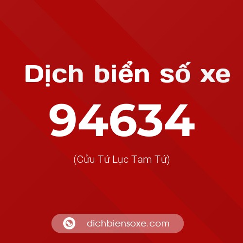 Ý nghĩa biển số xe 94634 là gì?