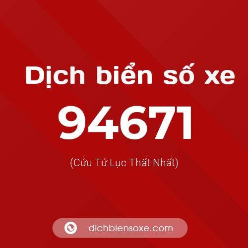 Ý nghĩa biển số xe 94671 là gì?