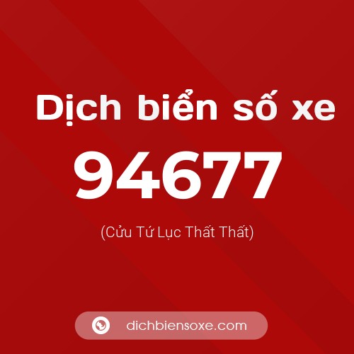 Ý nghĩa biển số xe 94677 là gì?