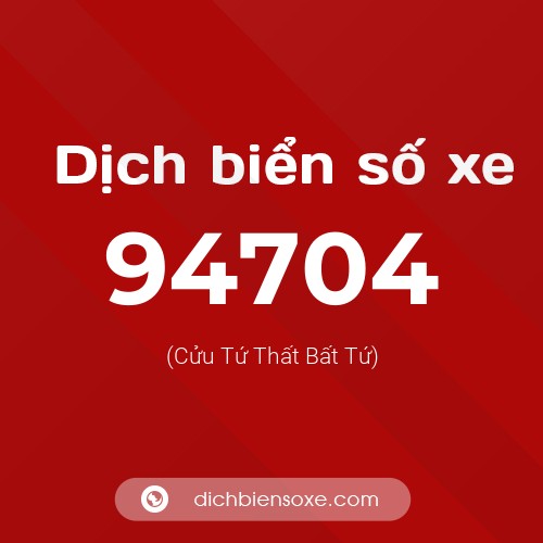 Ý nghĩa biển số xe 94704 là gì?