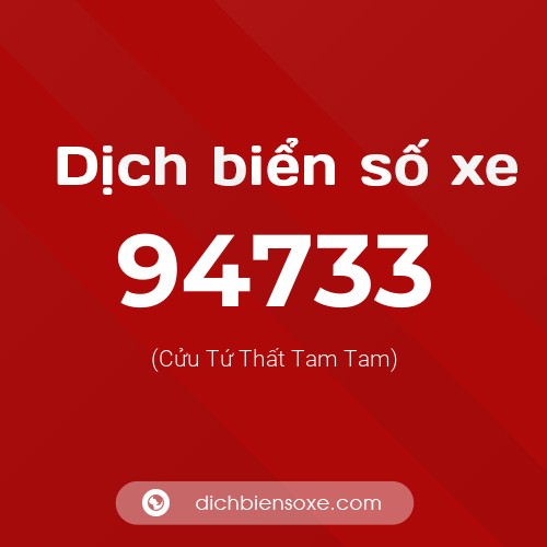 Ý nghĩa biển số xe 94733 là gì?