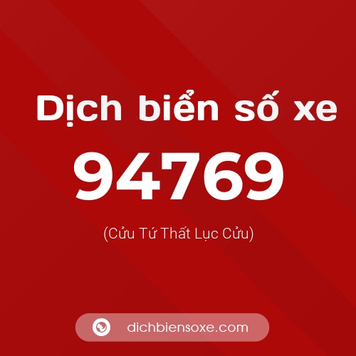 Ý nghĩa biển số xe 94769 là gì?