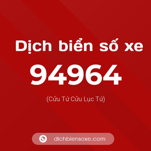 Ý nghĩa biển số xe 94964 là gì?