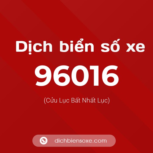 Ý nghĩa biển số xe 96016 là gì?