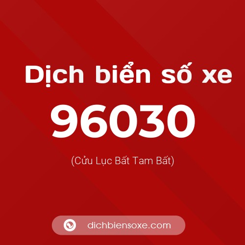 Ý nghĩa biển số xe 96030 là gì?