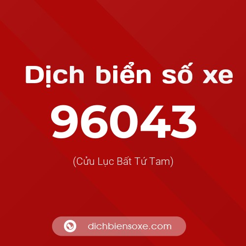 Ý nghĩa biển số xe 96043 là gì?