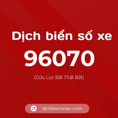 Ý nghĩa biển số xe 96070 là gì?