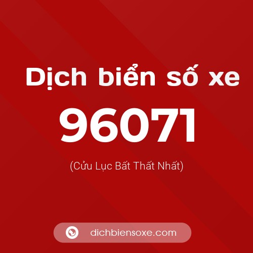 Ý nghĩa biển số xe 96071 là gì?