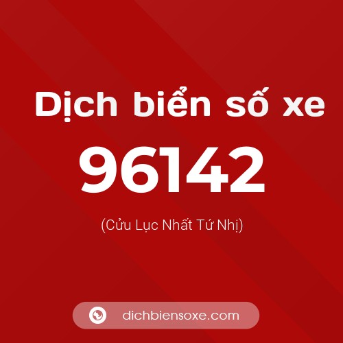 Ý nghĩa biển số xe 96142 là gì?