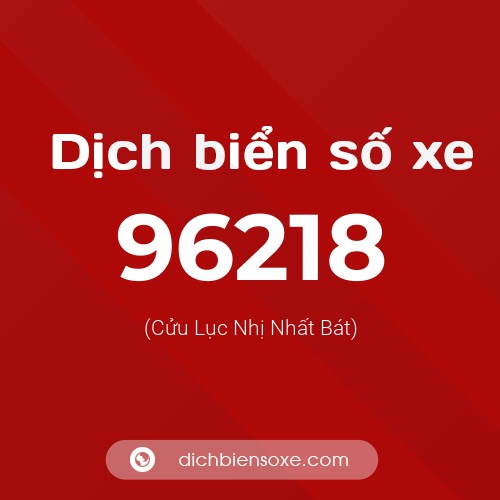 Ý nghĩa biển số xe 96218 là gì?