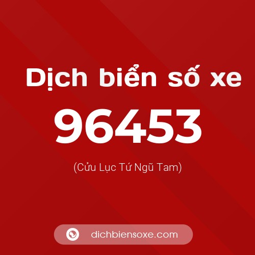Ý nghĩa biển số xe 96453 là gì?