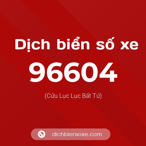 Ý nghĩa biển số xe 96604 là gì?
