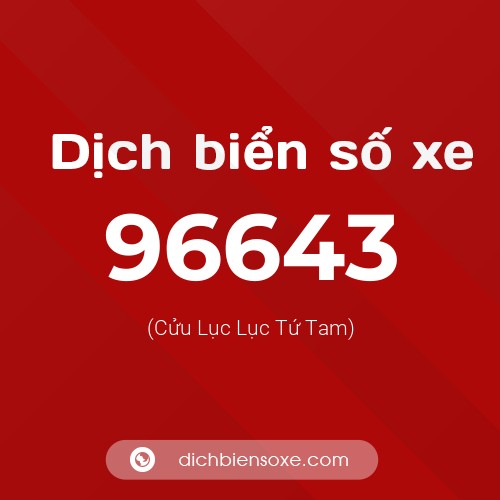 Ý nghĩa biển số xe 96643 là gì?