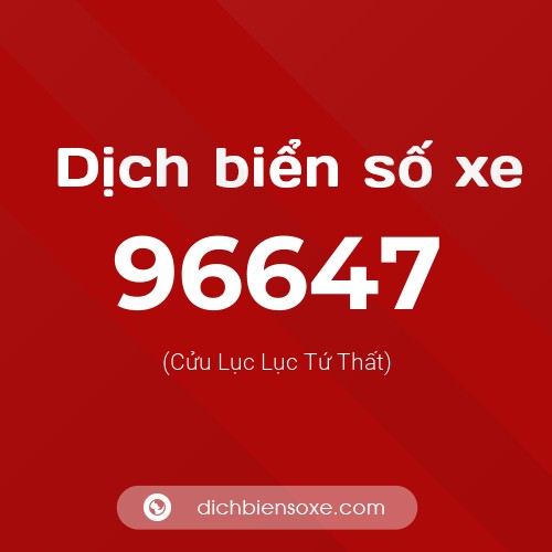 Ý nghĩa biển số xe 96647 là gì?