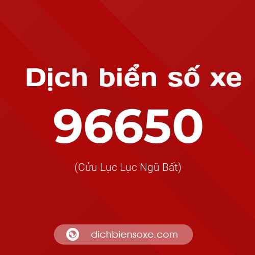 Ý nghĩa biển số xe 96650 là gì?