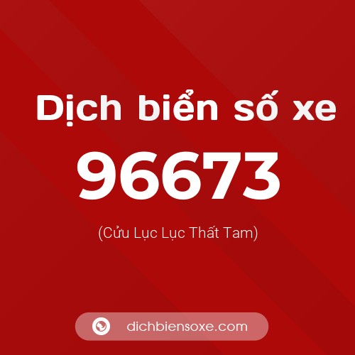 Ý nghĩa biển số xe 96673 là gì?