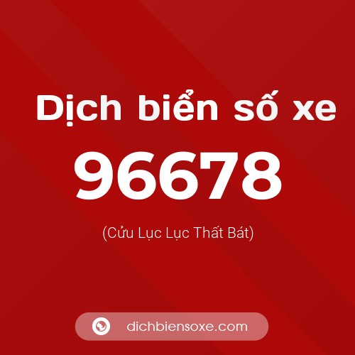 Ý nghĩa biển số xe 96678 là gì?