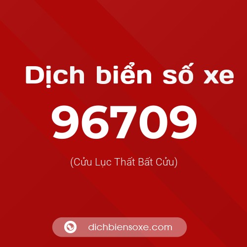 Ý nghĩa biển số xe 96709 là gì?