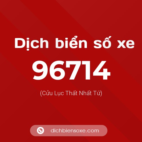 Ý nghĩa biển số xe 96714 là gì?