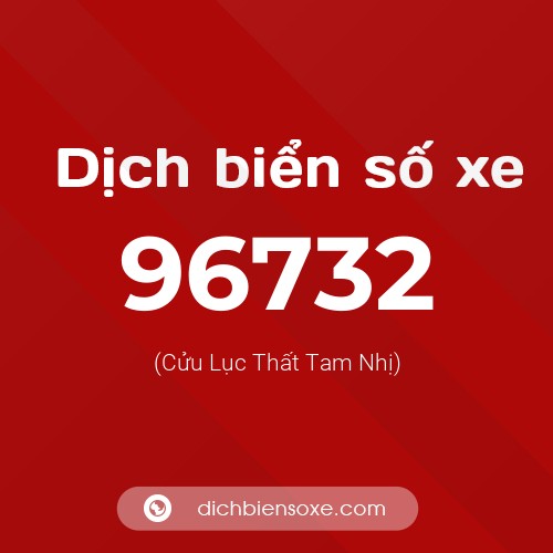 Ý nghĩa biển số xe 96732 là gì?